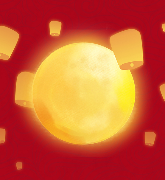 月圓人安，中秋如意